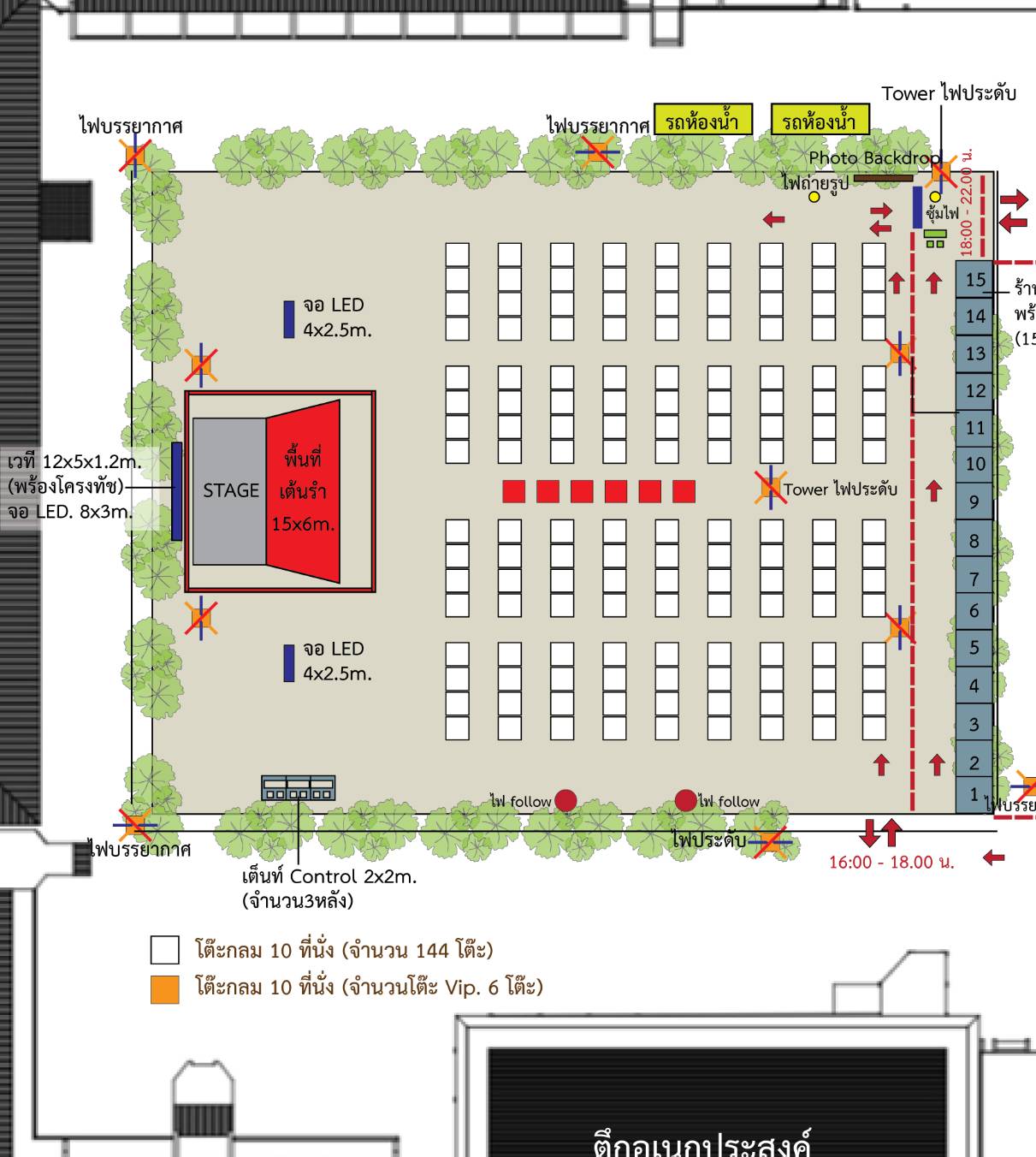 ผังโต๊ะในงานคืนสู่เหย้า 131 ปี ทวีธาภิเศก
